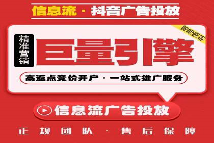 百度竞价推广成功案例：快速提升品牌知名度